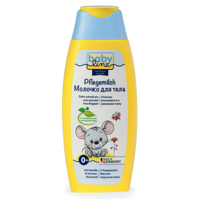 Биеийн сүүн тос 250мл