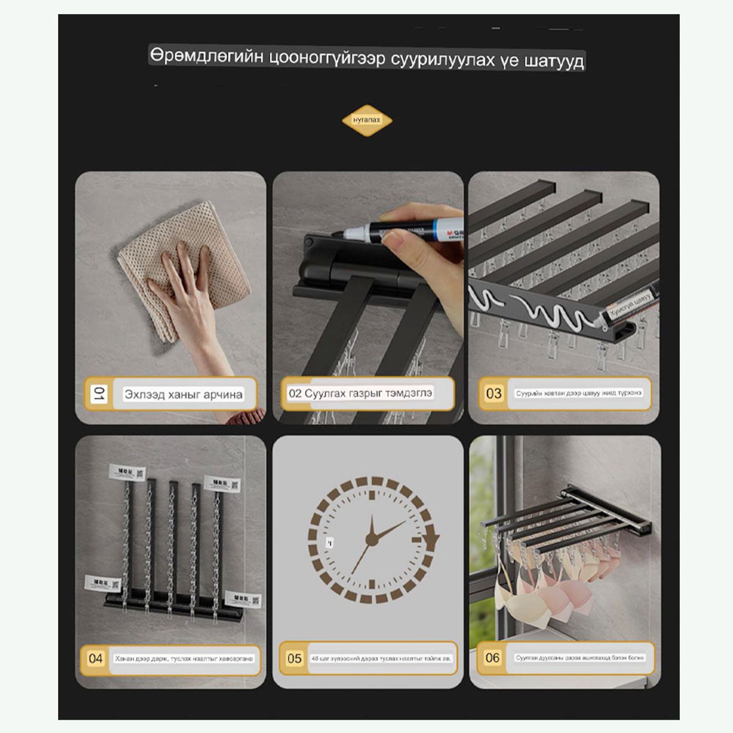 5 САЛАА ӨЛГҮҮР