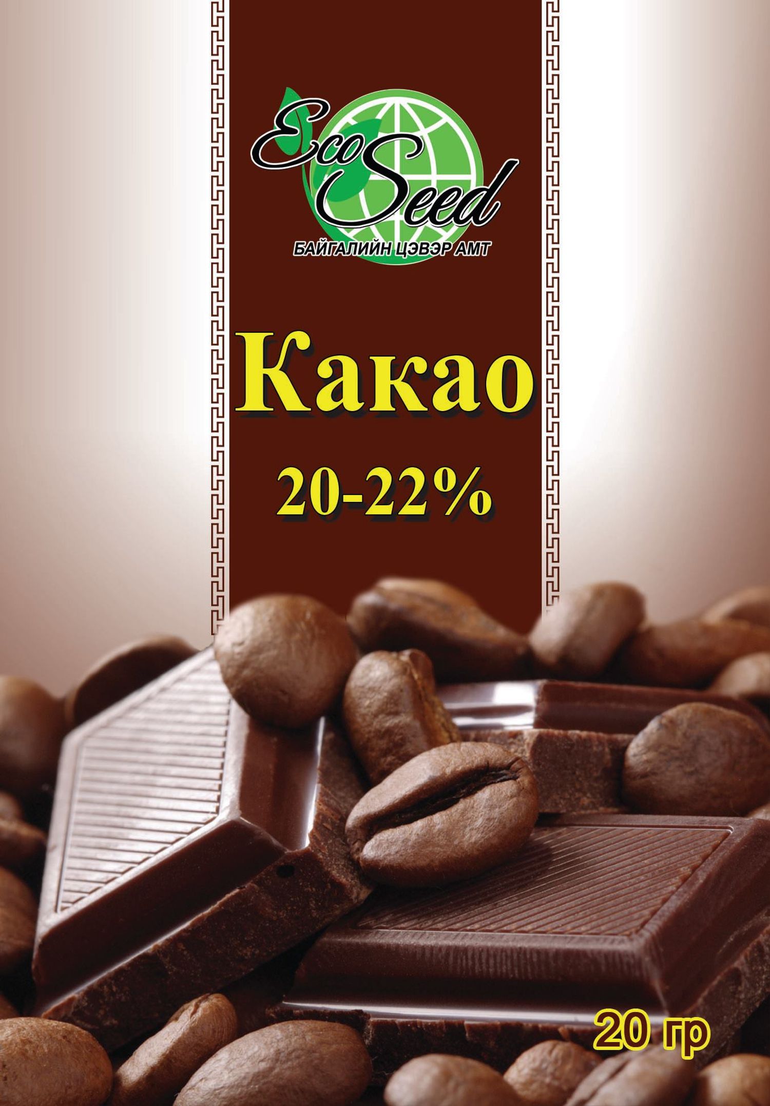 Какао Eco seed 40гр 