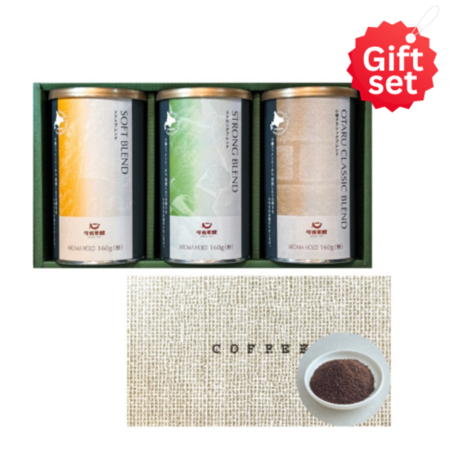 Gift set - Can Blend collection 