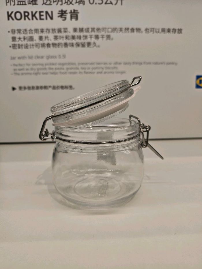 400мл шилэн сав/Ikea/