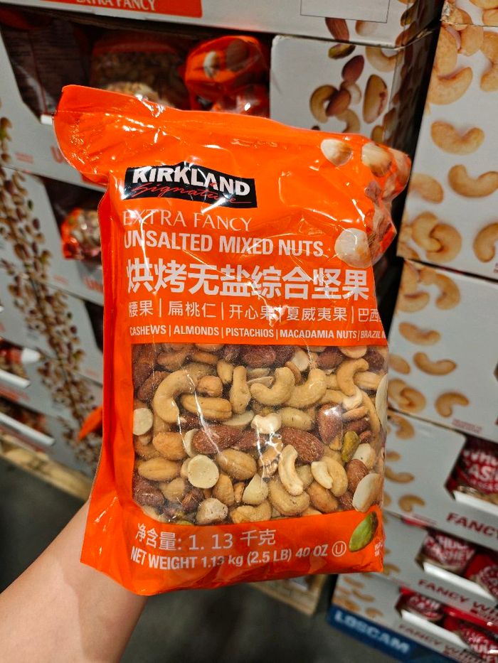 Холимог самар давсгүй /Costco/