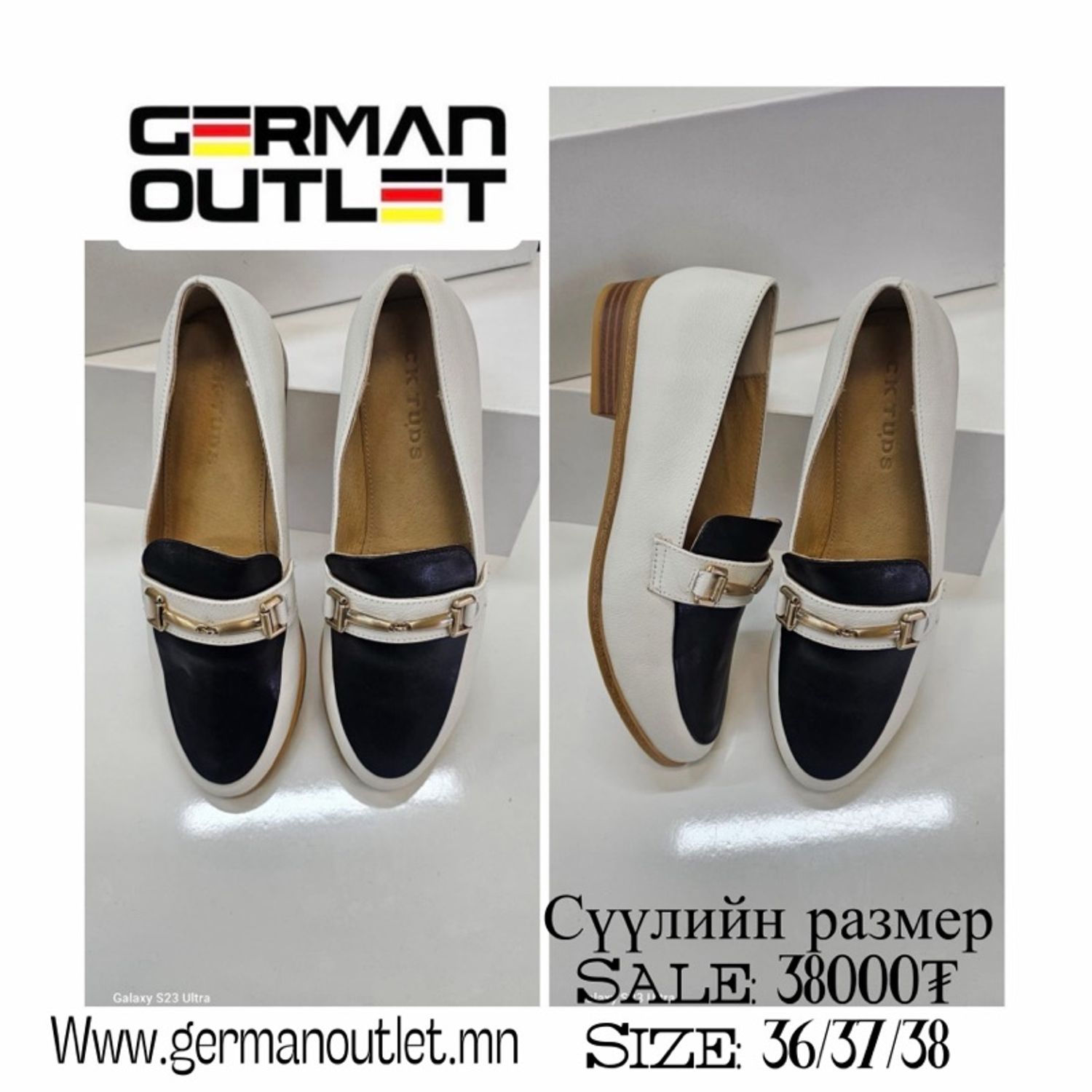 CK Tuds white and Black