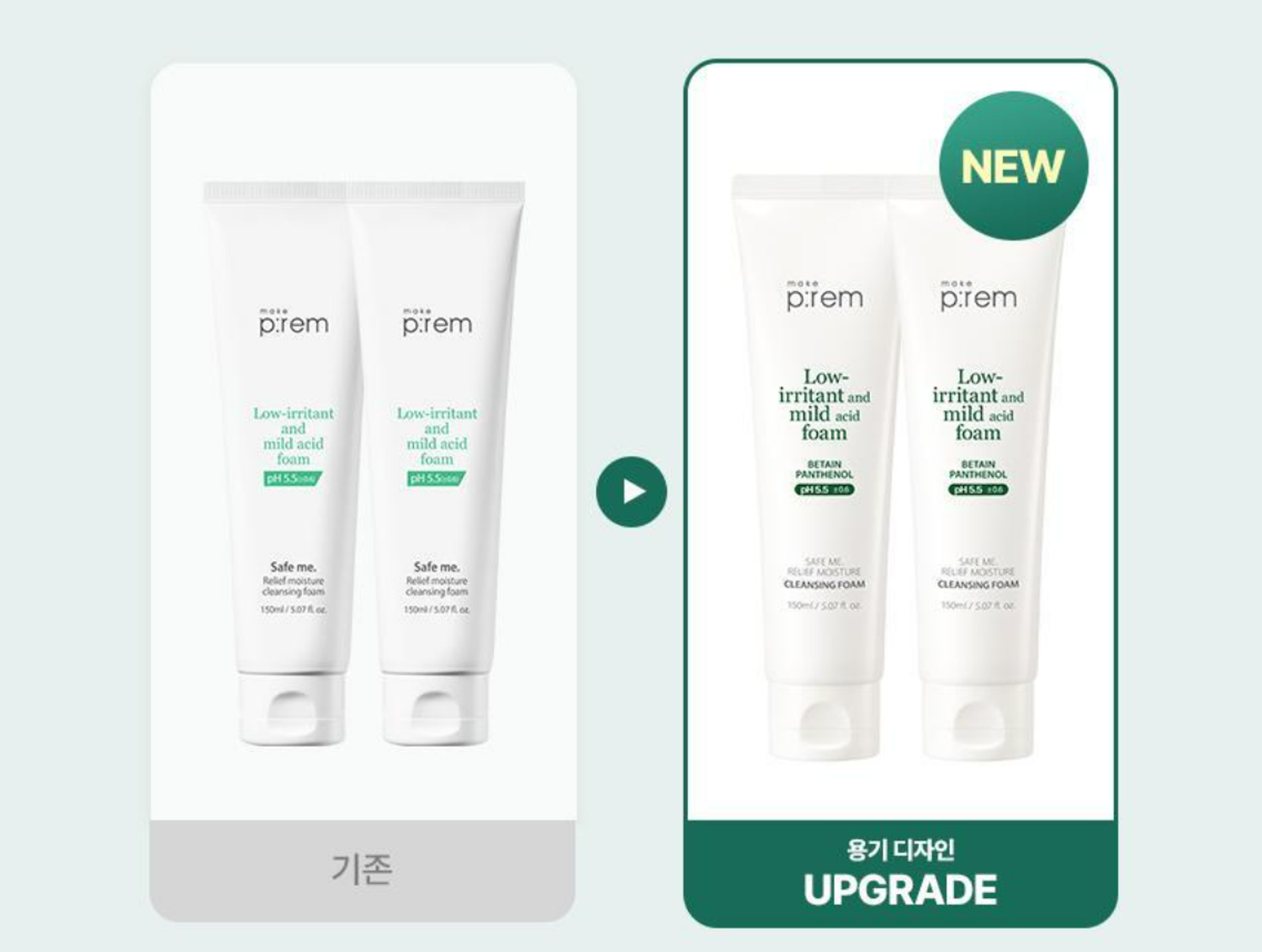 SAFE ME. RELIEF MOISTURE CLEANSING FOAM