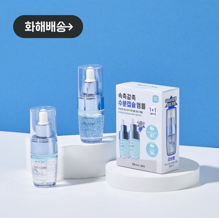 REVE:EM EXO-CORE WATER-FULL TENSION AMPOULE 30ML 
