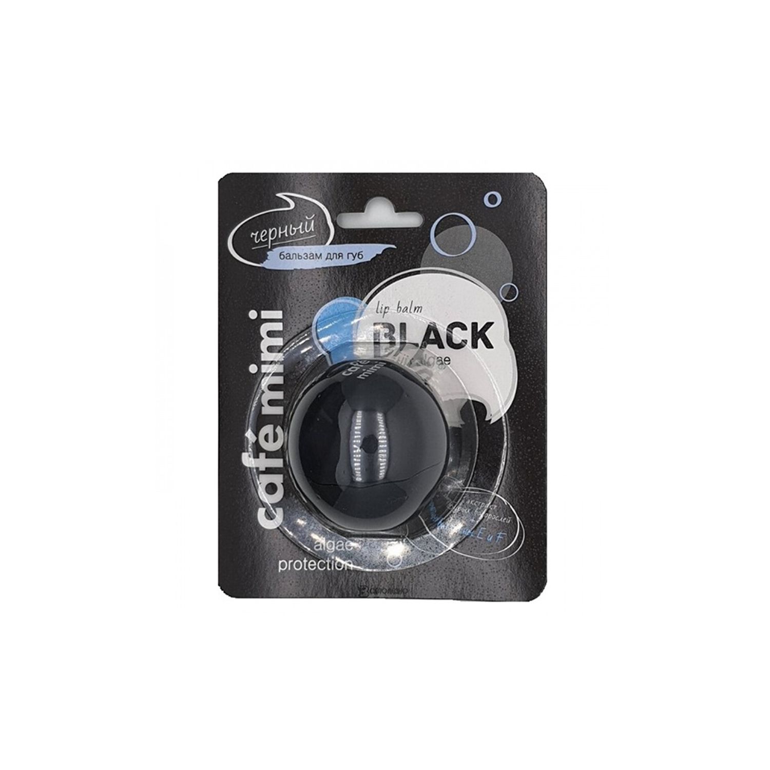 Cafemimi: Уруул томруулах бальзам 