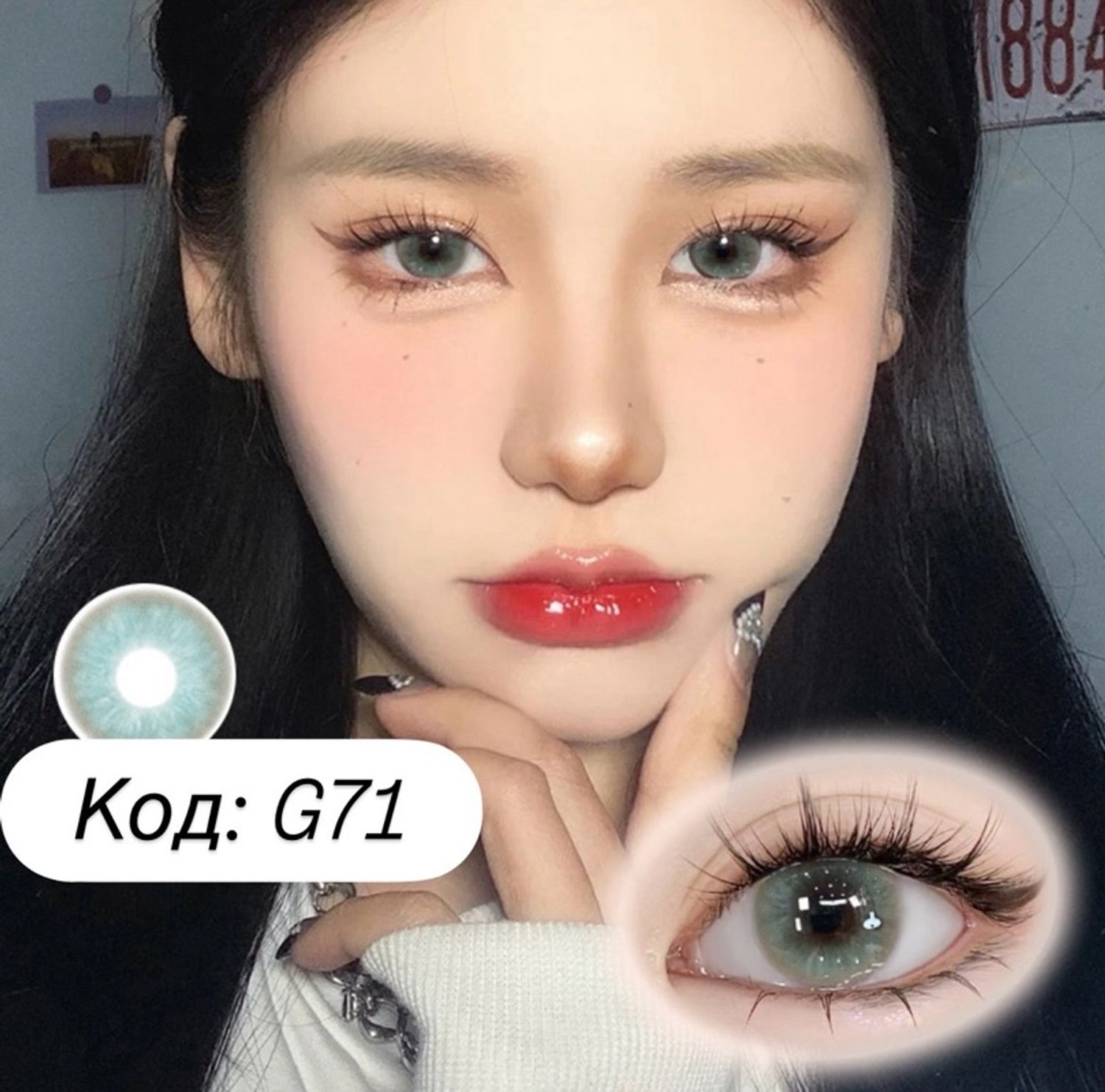 гоёлын линз