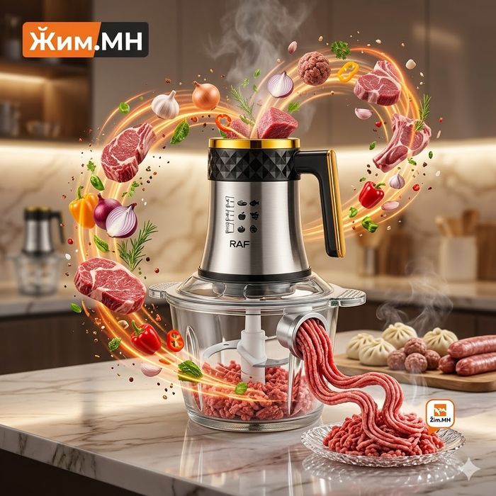 Махны миксер