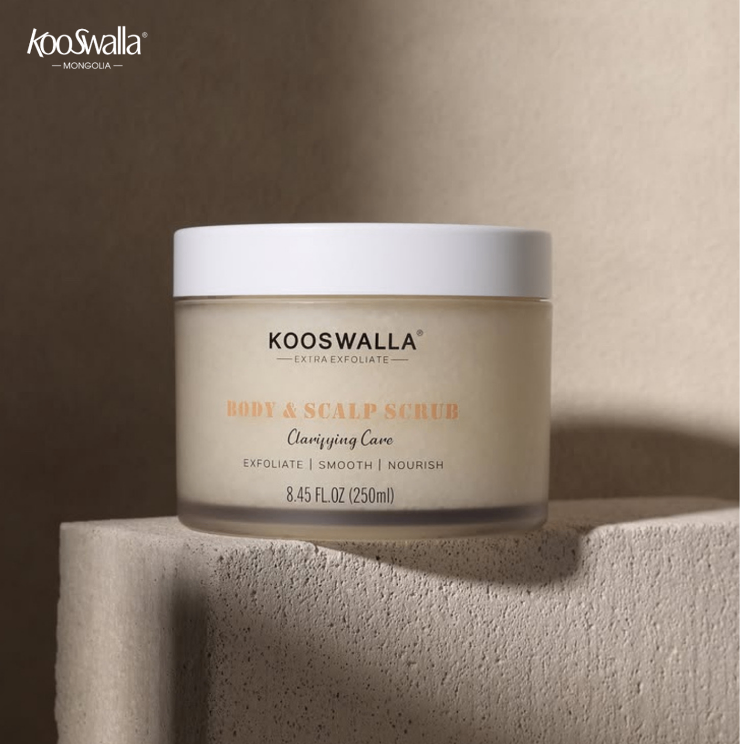 Хуйх-биеийн гуужуулагч