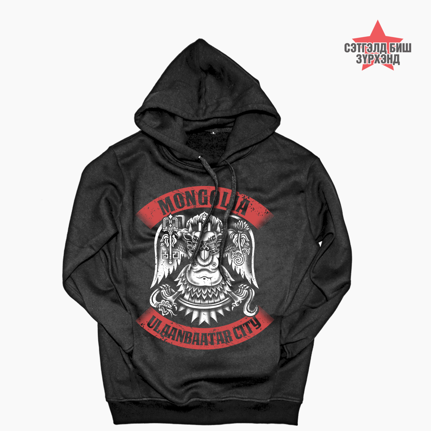 Улаанбаатар /Хар/