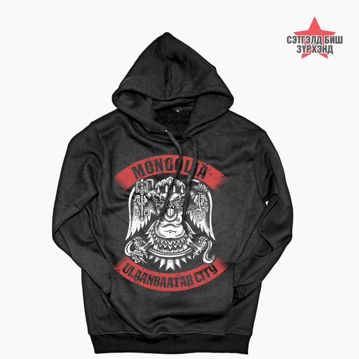 Улаанбаатар /Хар/