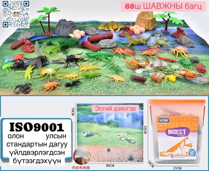 Шавжийн багц