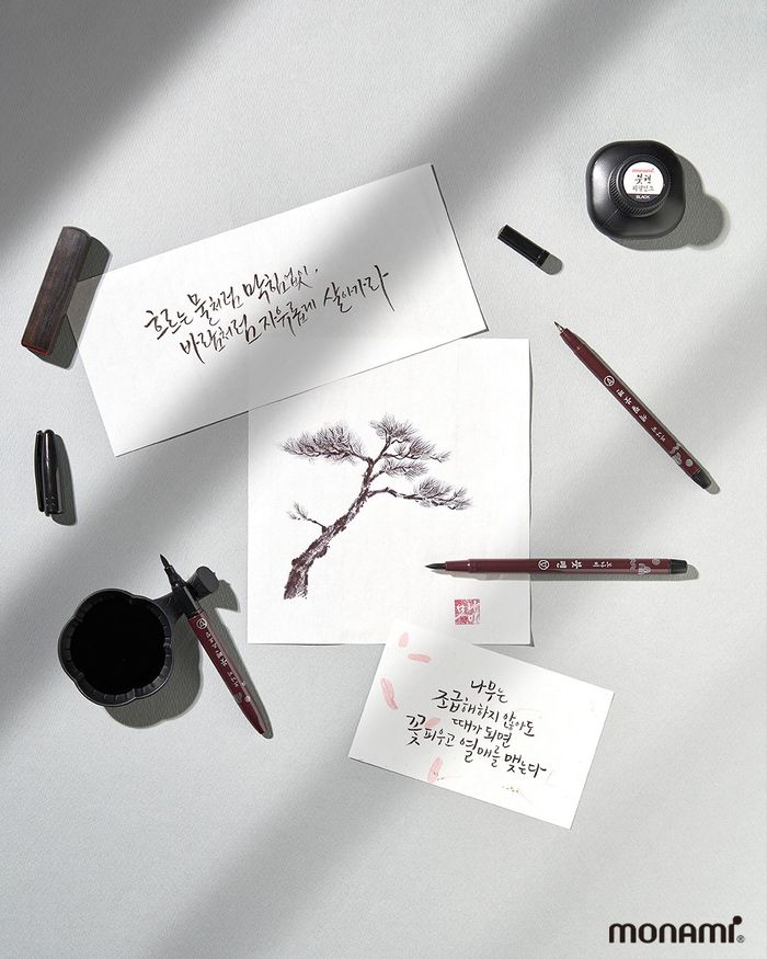 Бийрэн үзэг