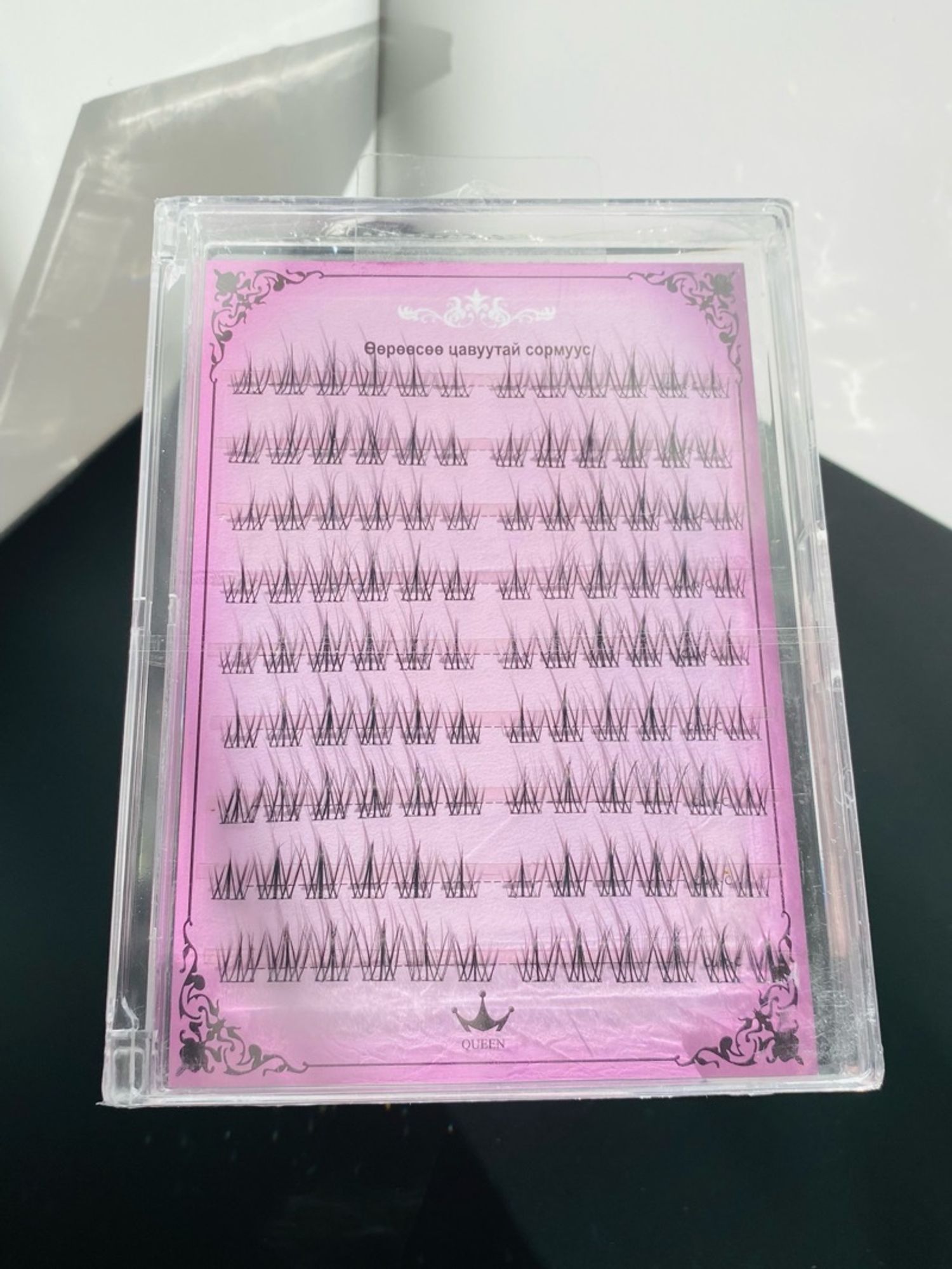 Наадаг сормуус 