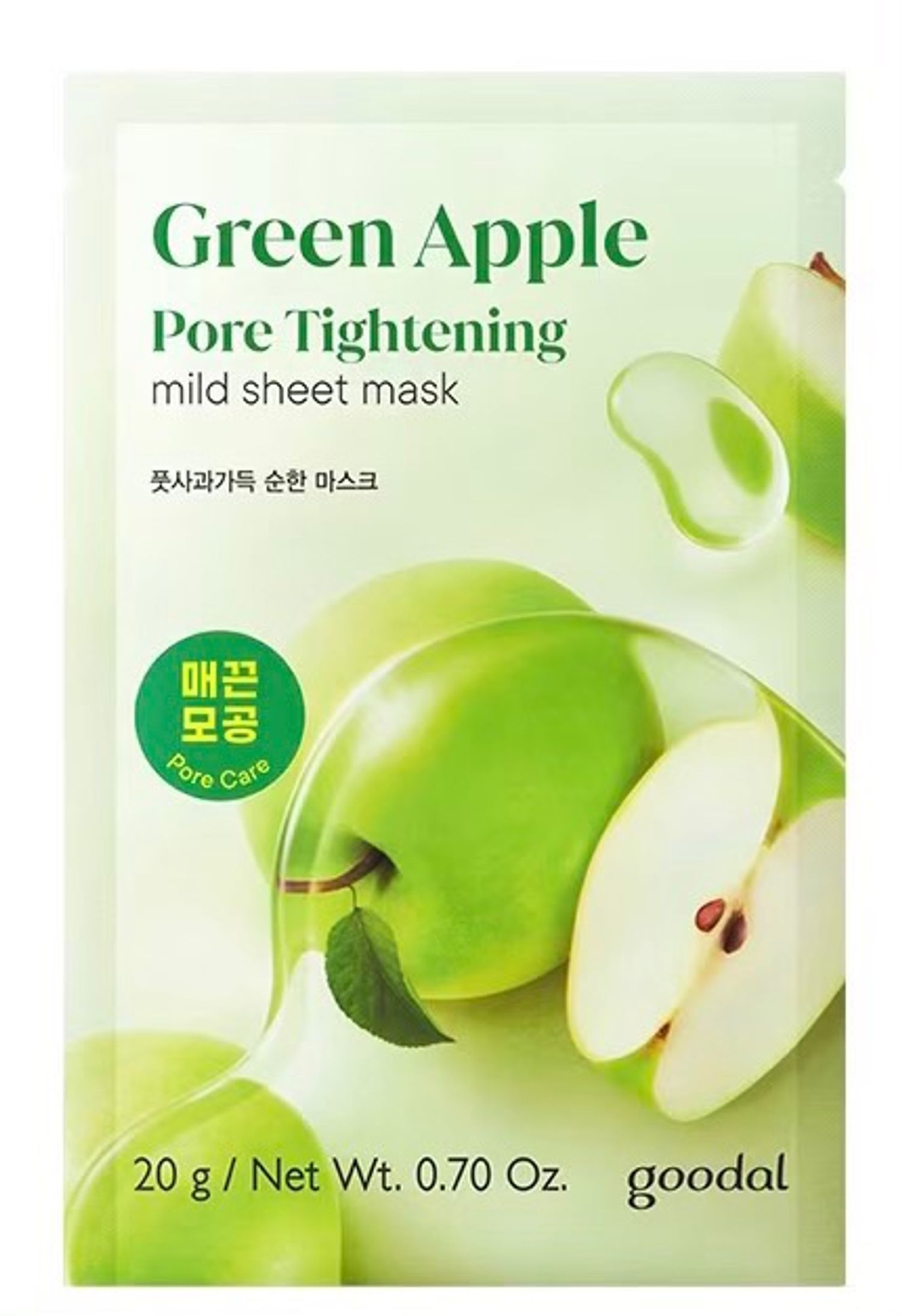 Green Apple Pore Tightening Mask