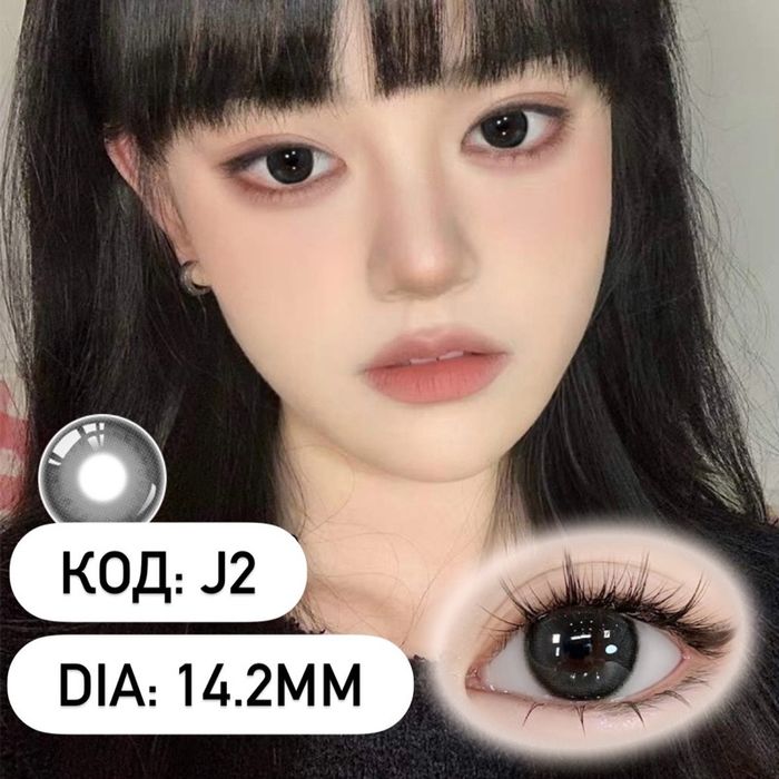 Харааны линз