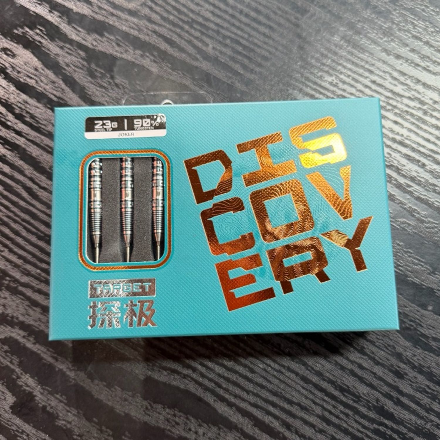 TARGET DISCOVERY LIU GUOCHENG - JOKER G1 23G STEEL TIP 2026