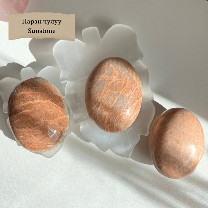 "Наран чулуу" алганы чулуу