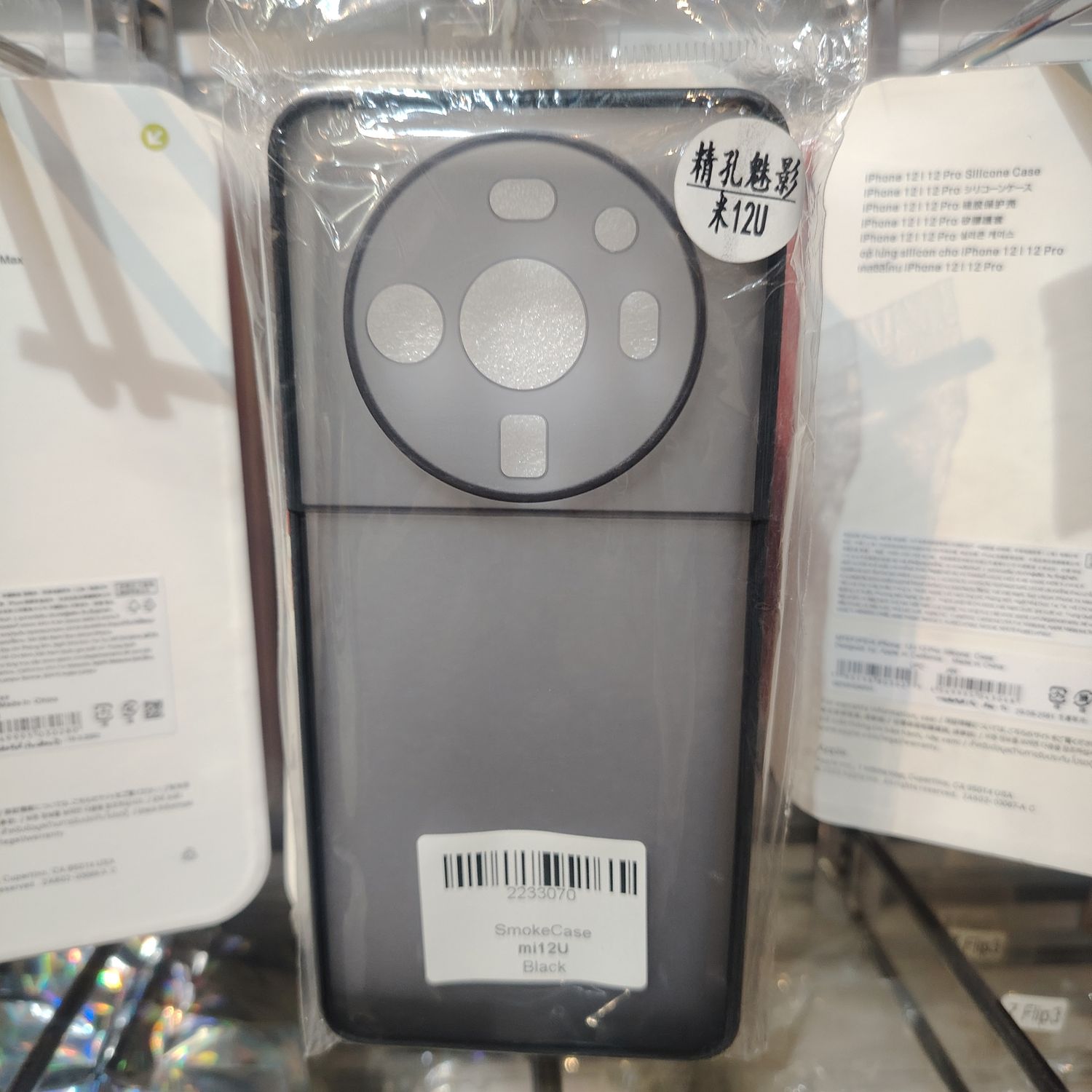 Xiaomi Mi 12U Хагас Тунгалаг Хар Кэйс