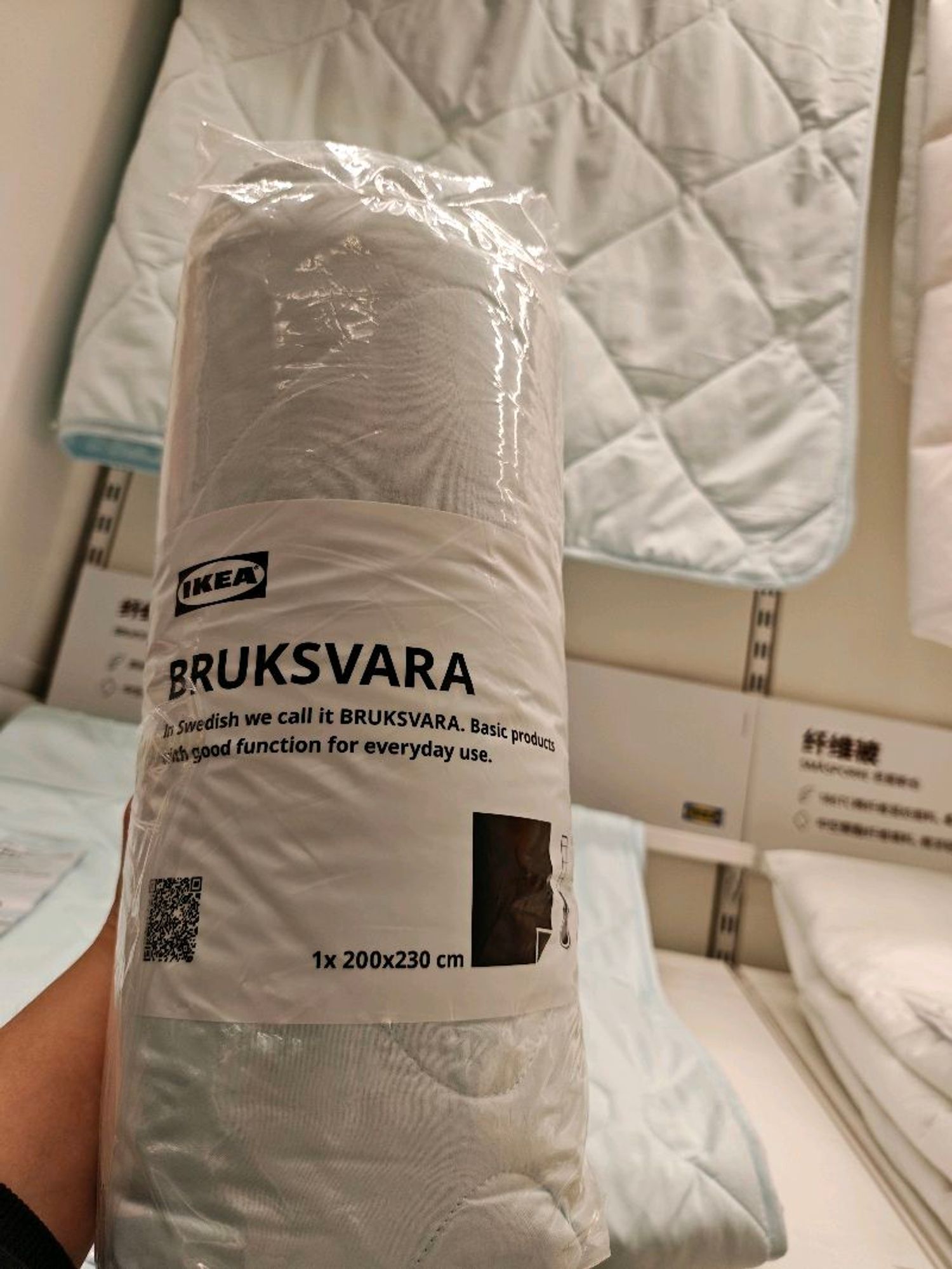Дулаан хөнжил 2хүн/Ikea/