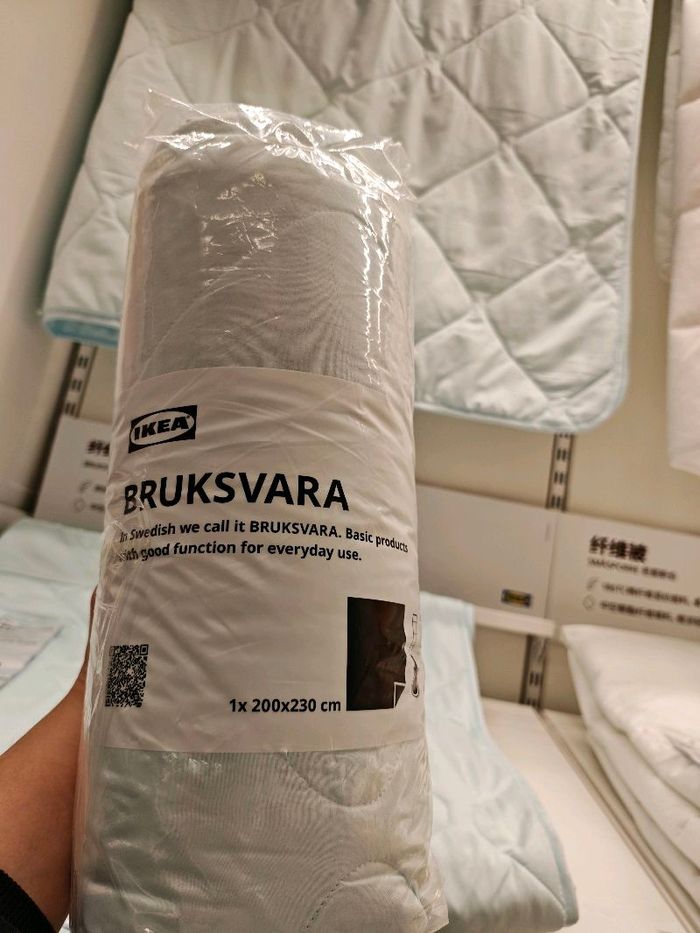 Дулаан хөнжил 2хүн/Ikea/