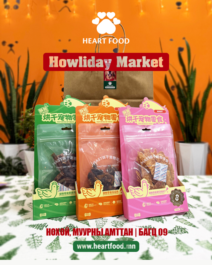 Нохой, муурны амттан | Багц 09