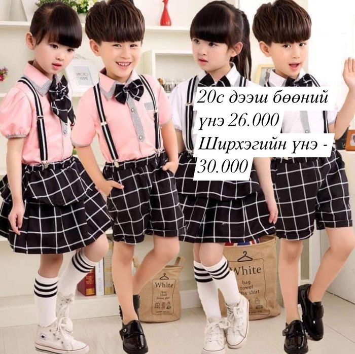 Найрал дууны хувцас 