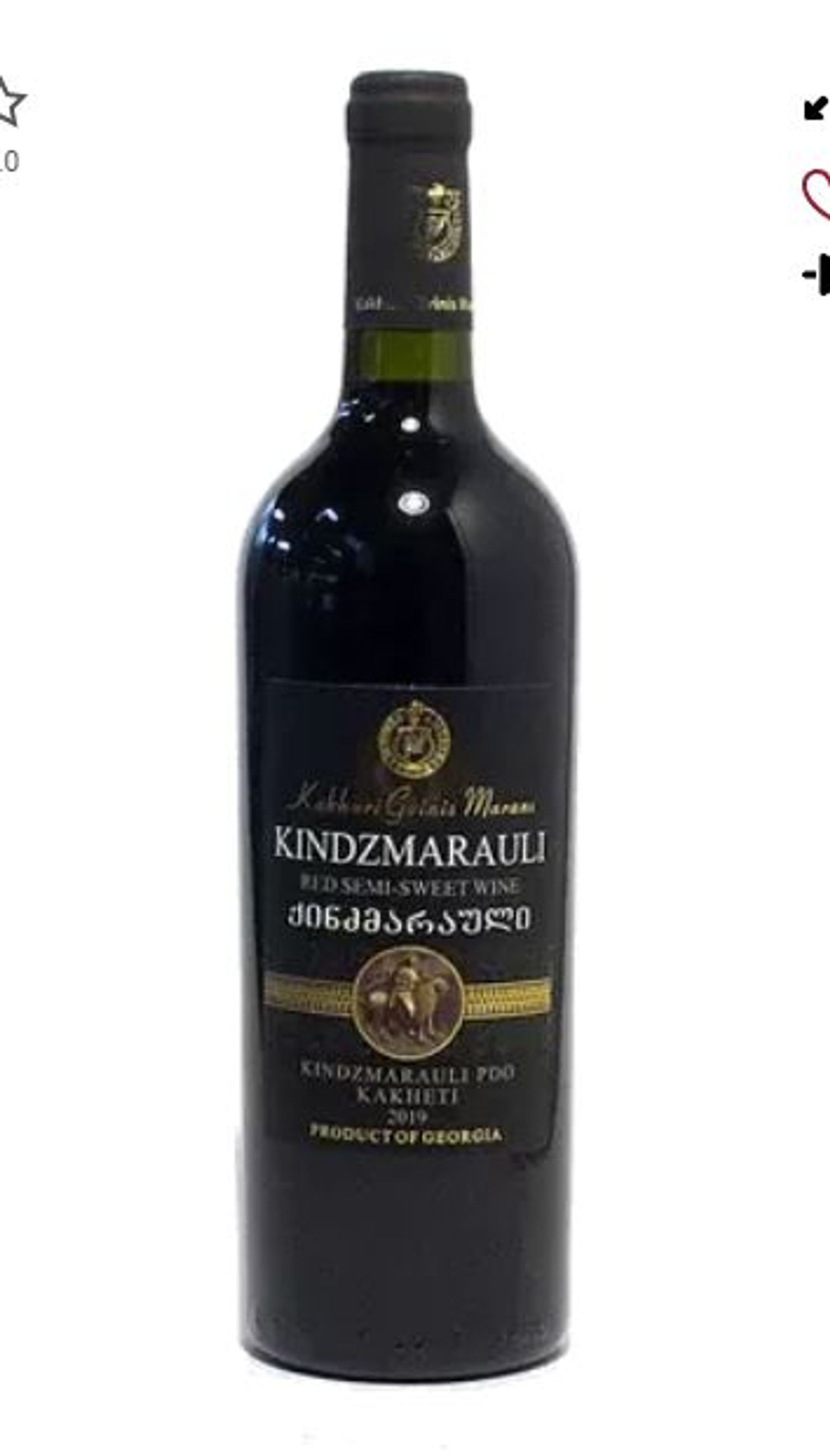 Вино Kindzmarauli 750мл