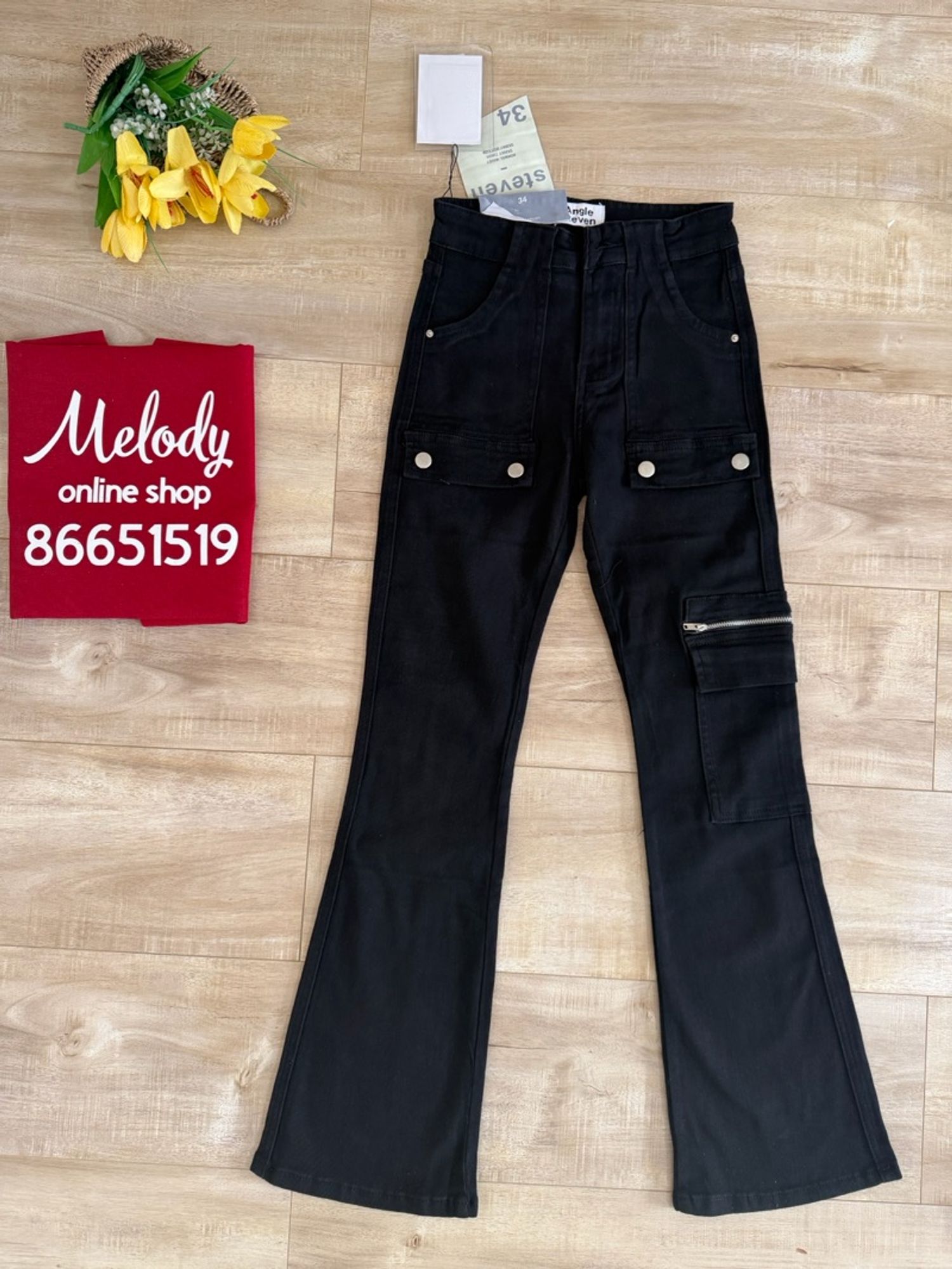 Har tarpiz jeans( hajuu karmatai