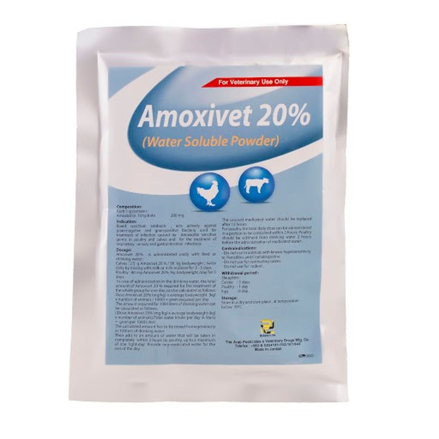 Амоксициллин 20%