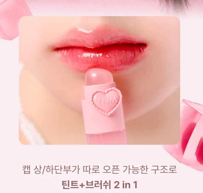 Heart Jelly Tint