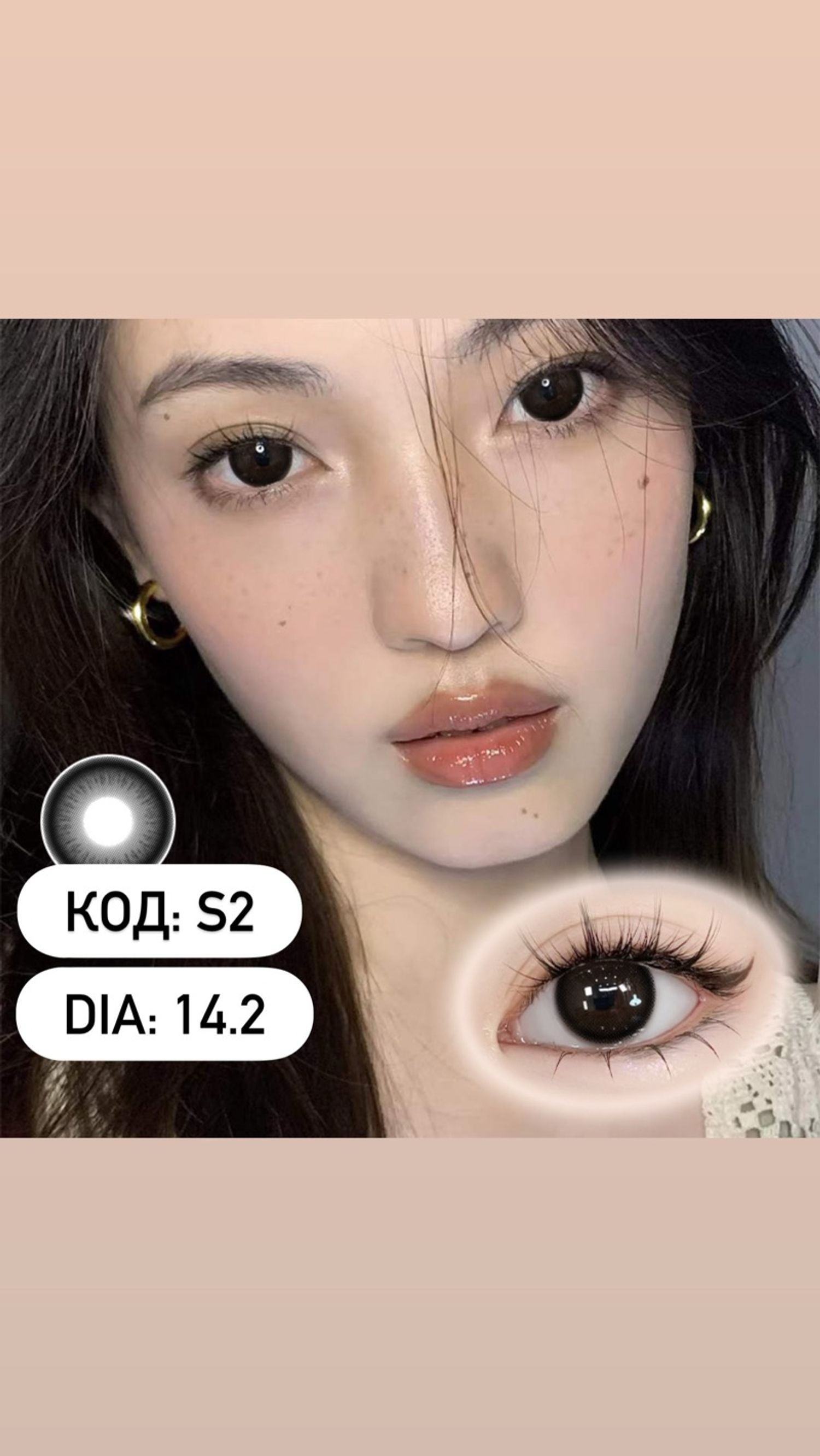 Гоёлын линз