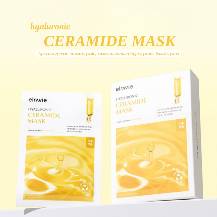 Derma cosmetics Ceramide mask10ш
