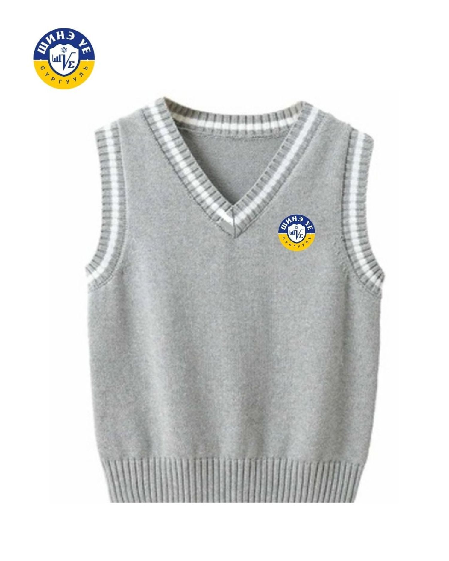 Шинэ Үе сургууль дунд, ахлах анги кардиган
