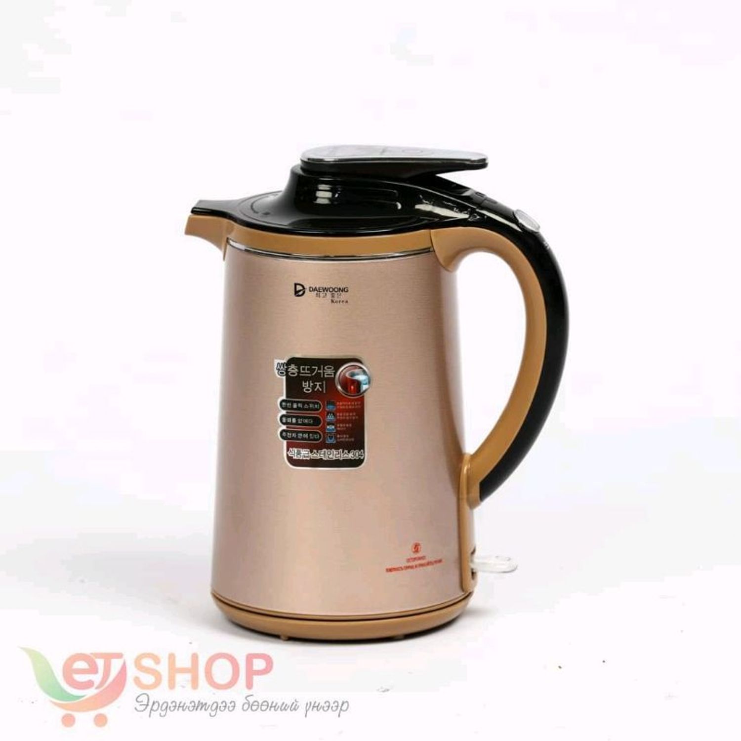 Ус буцалгагч (халуун баригчтай)