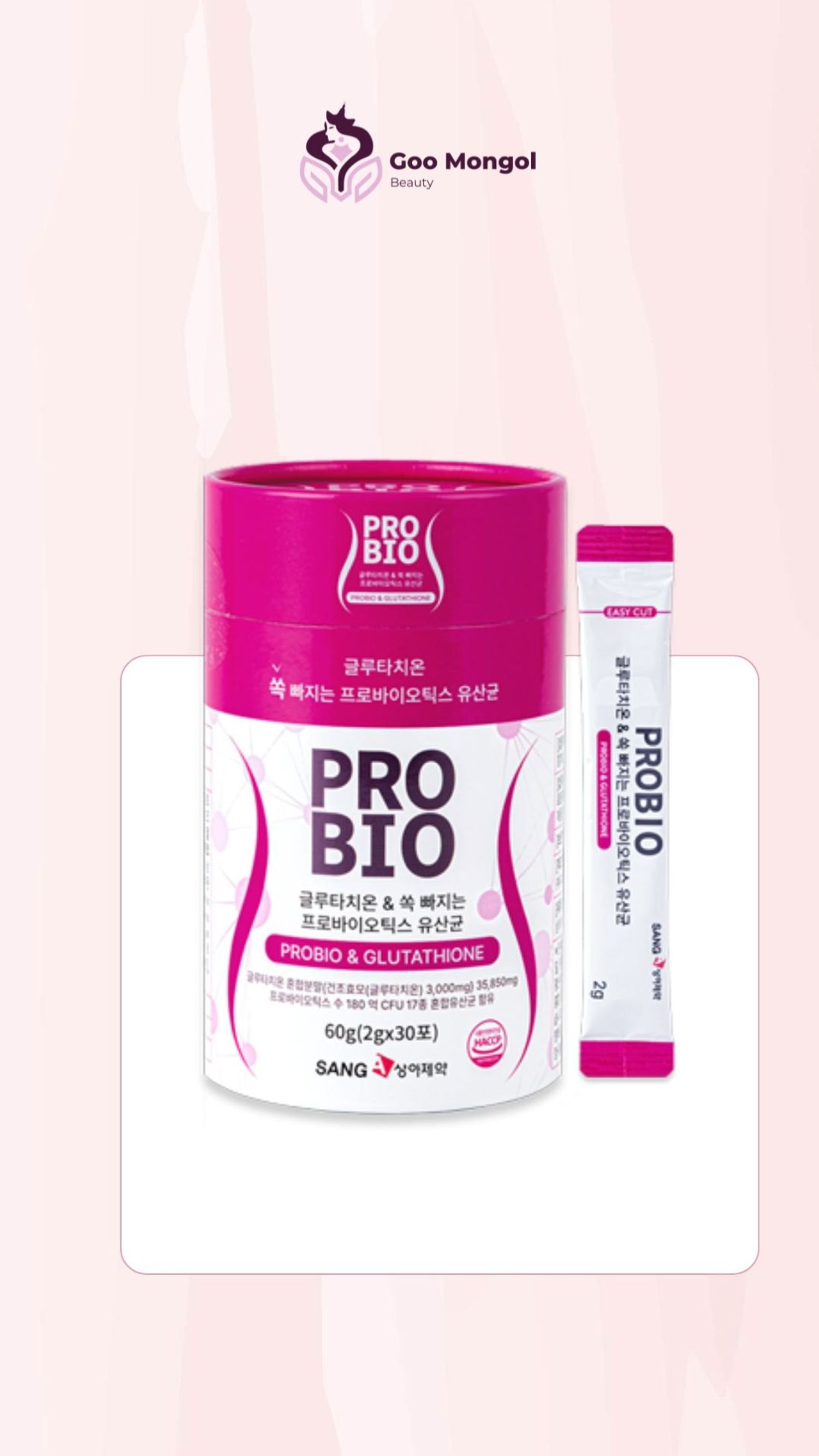Pro Bio тураах ашигтай бактери