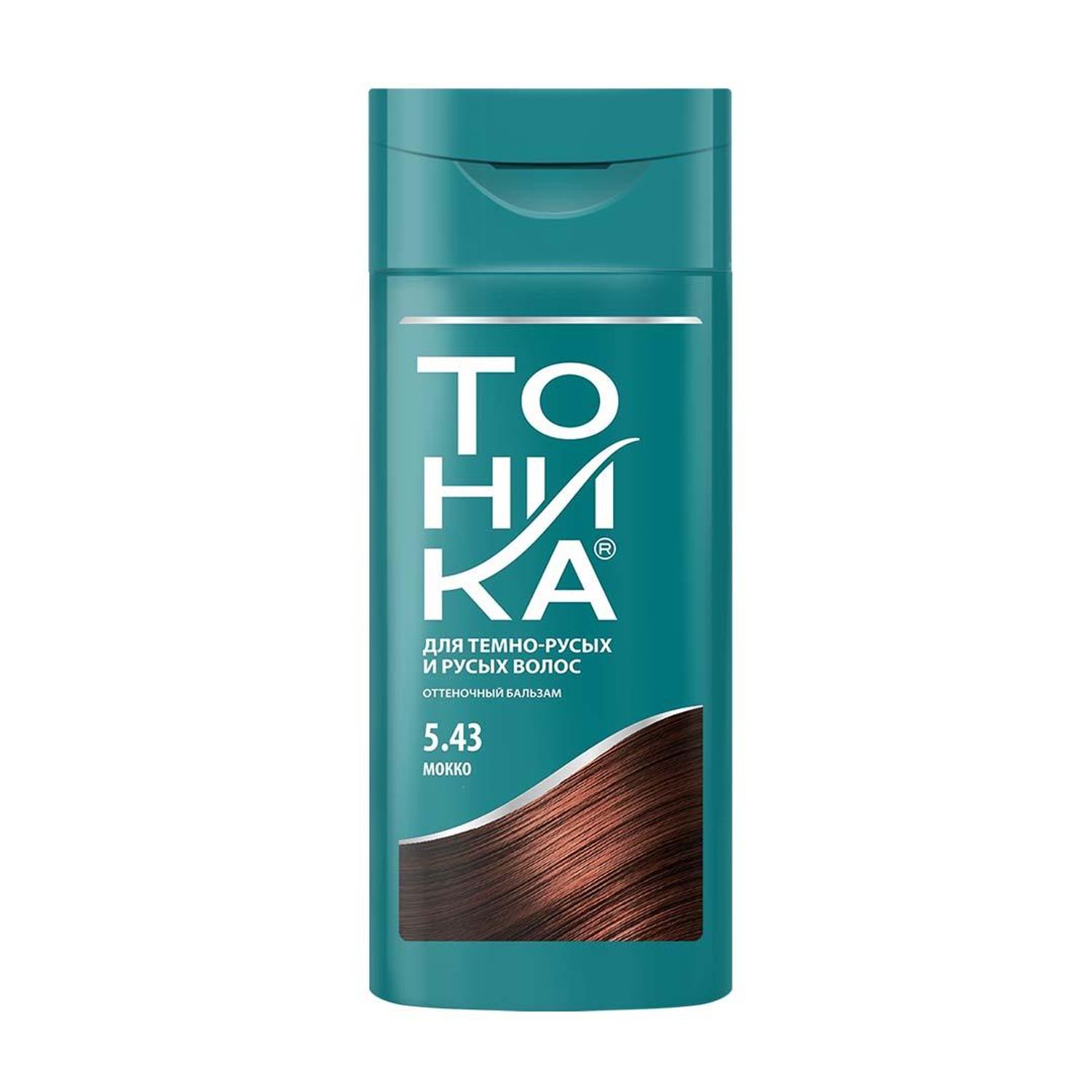 Тоника өнгөт бальзам 5.43 Мокко, цайвар бор шаргал бараан үснийх