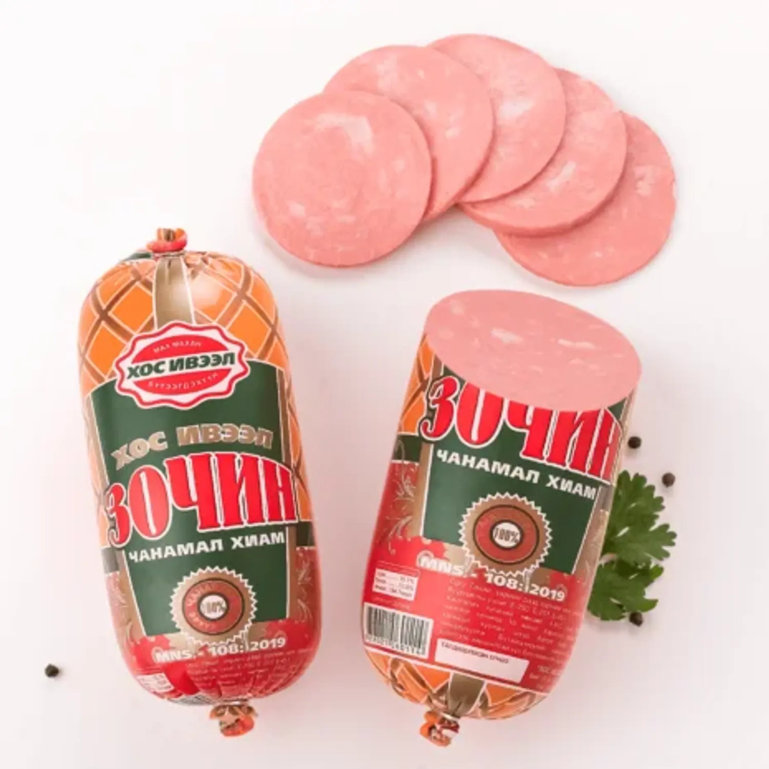 Хиам Хос Ивээл Зочин 