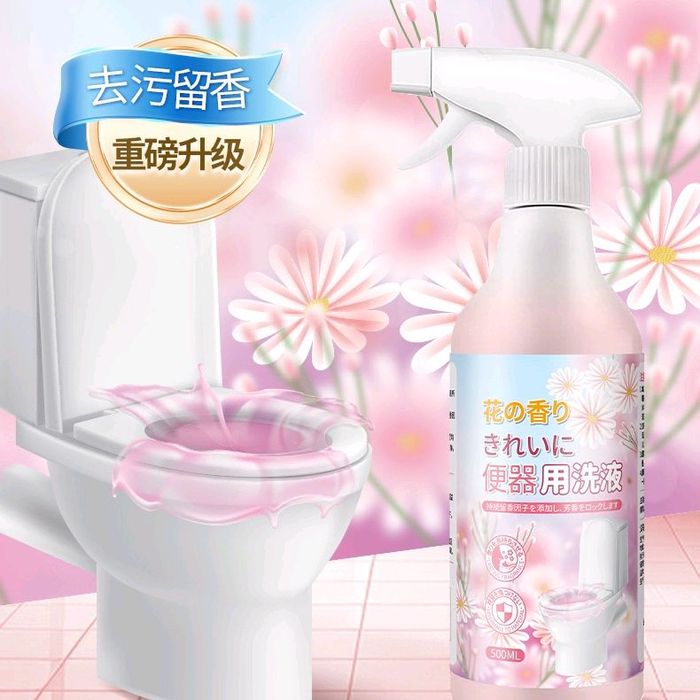 Цэвэрлэгээний хөөс