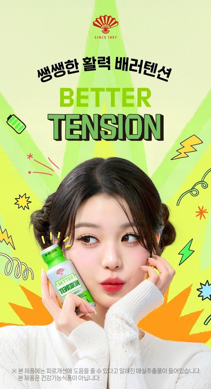 BETTER TENSION SHOT 120ml* 10ea