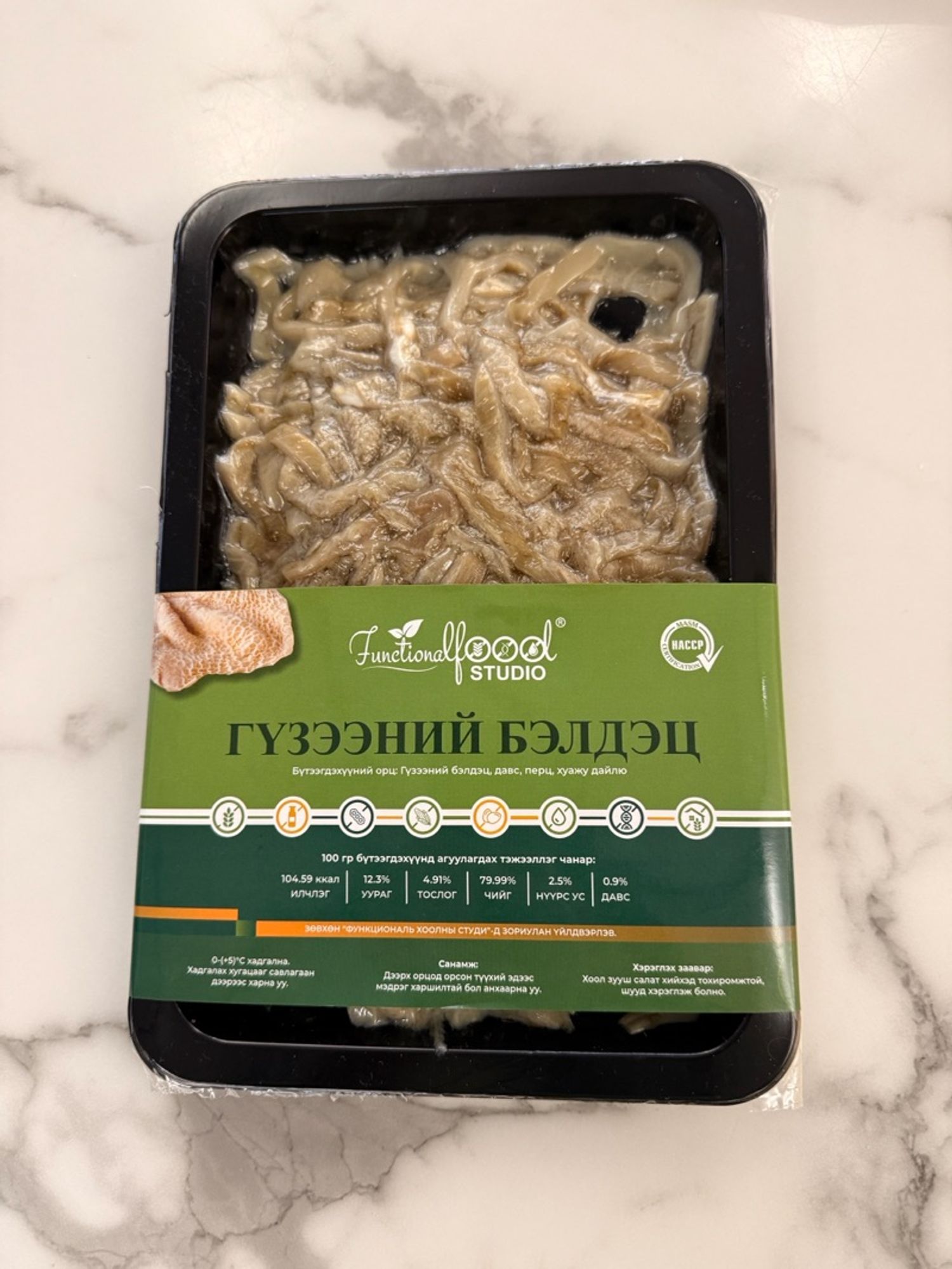 Гүзээний бэлдэц