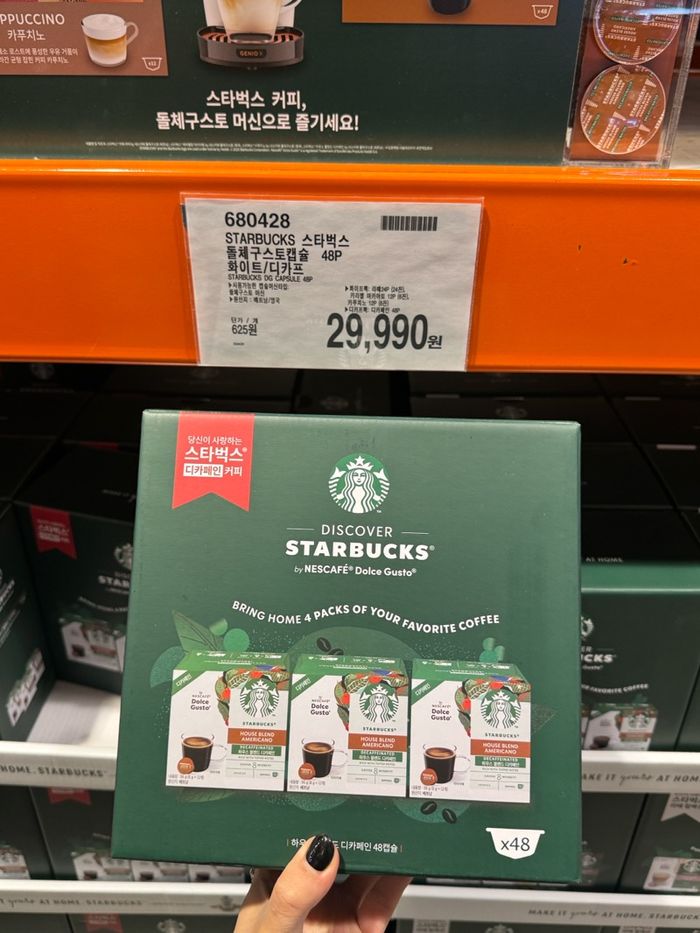 Starbucks coffee 48ш
