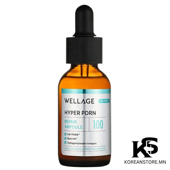 WELLAGE Hyper PDRN Repair Ampoule