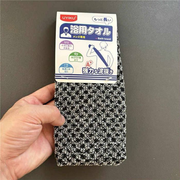 Бие угаагч хар