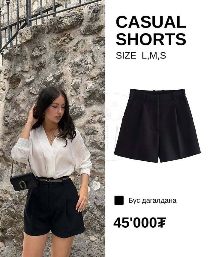 Casual Shorts