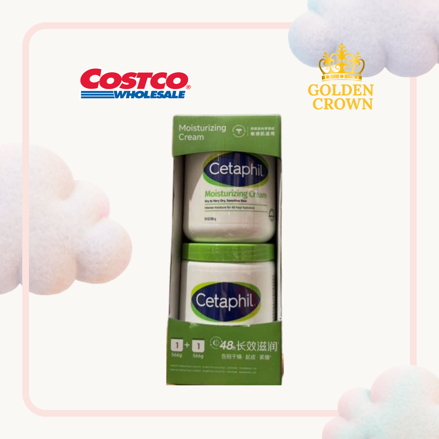 Cetaphil 566g*2