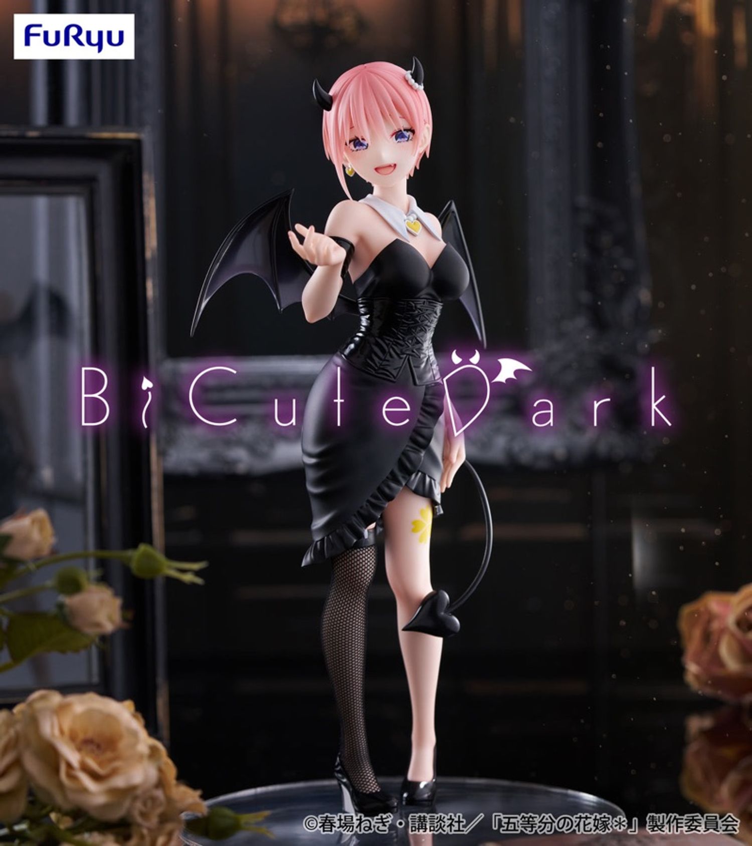 BiCuteDark - Ichika Nakano