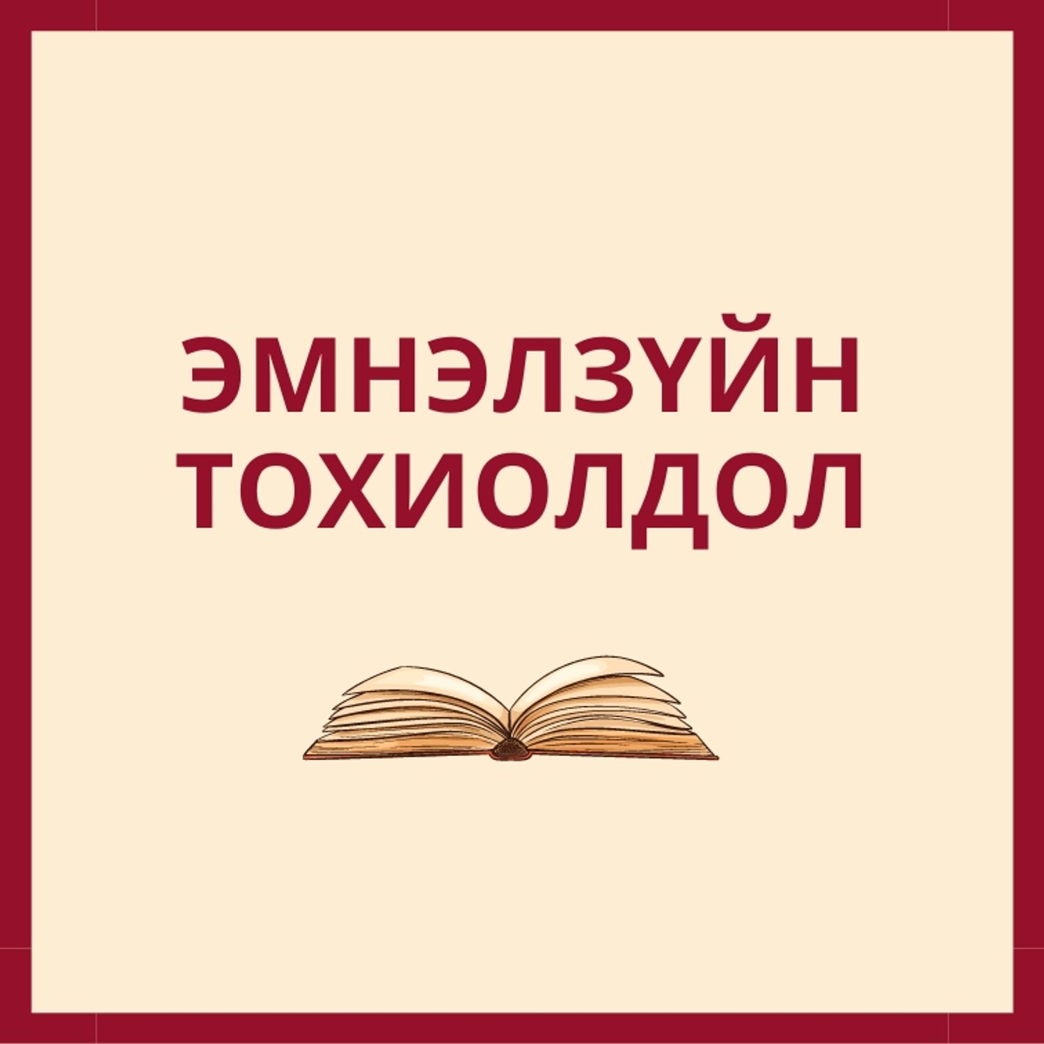 https://cdn.zochil.shop/db983f80-16d5-42f3-ac15-bd3397e67403_t1500.jpg