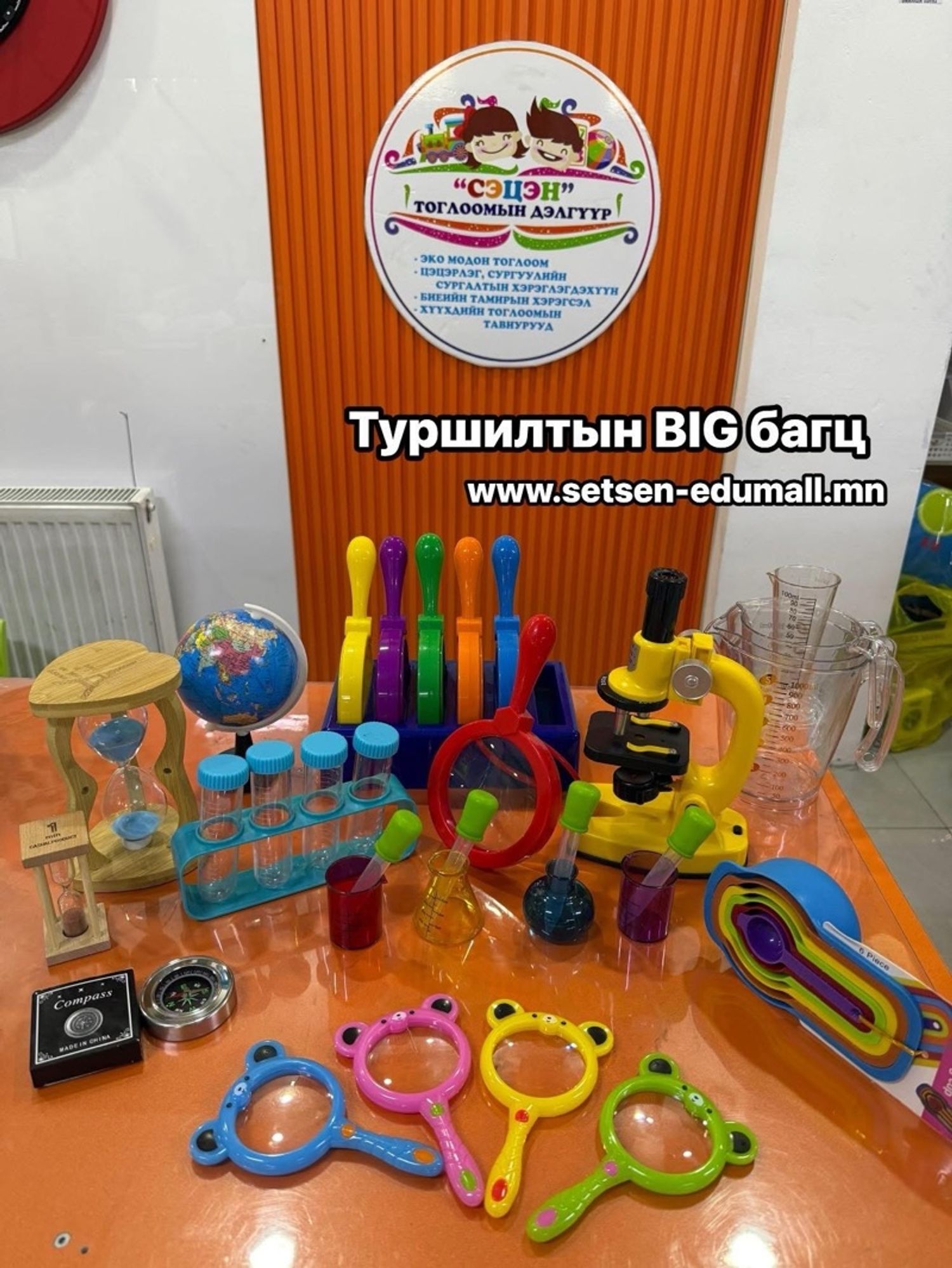 Туршилтын BIG багц