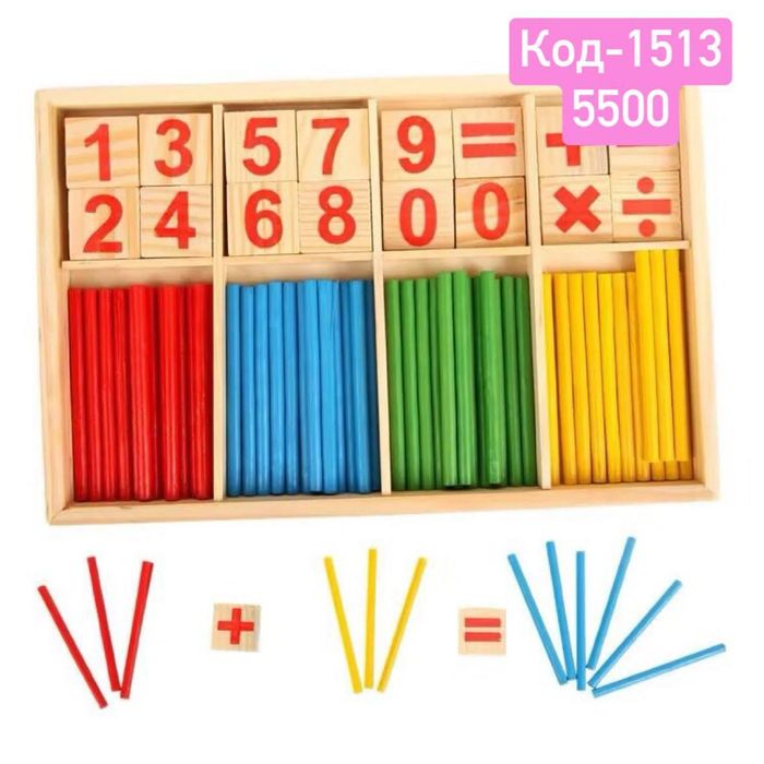 савхтай тоолол